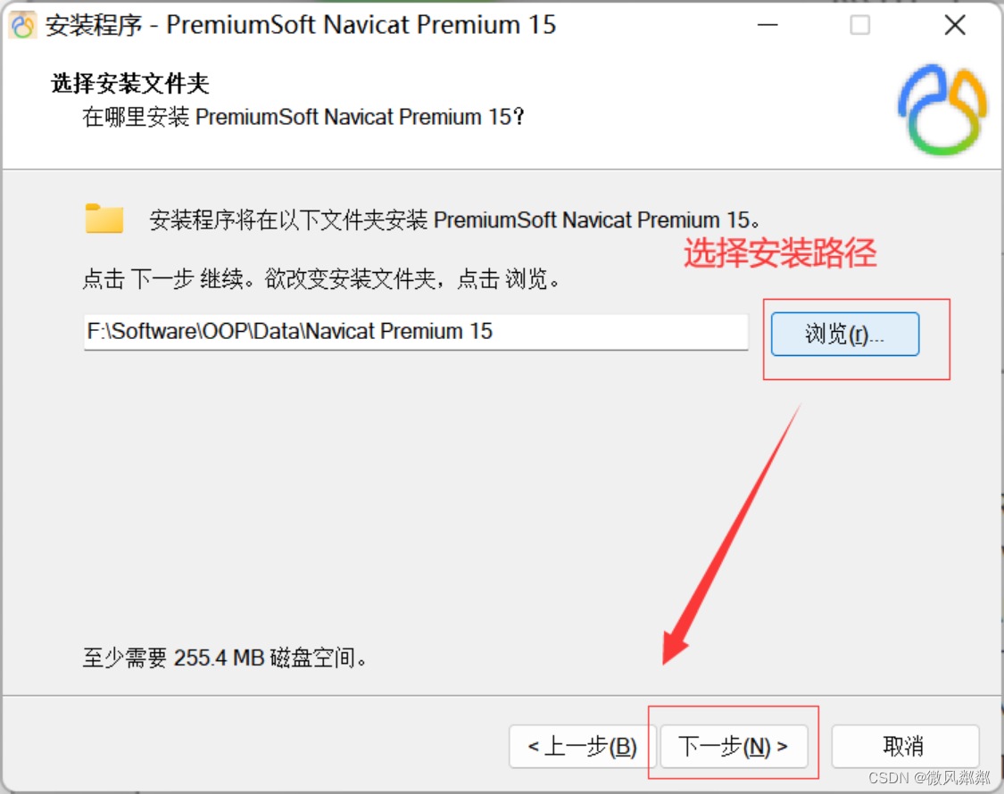 [外链图片转存失败,源站可能有防盗链机制,建议将图片保存下来直接上传(img-XVQ1SiM5-1680252328383)(C:\Users\11\AppData\Roaming\Typora\typora-user-images\image-20230331152901110.png)]