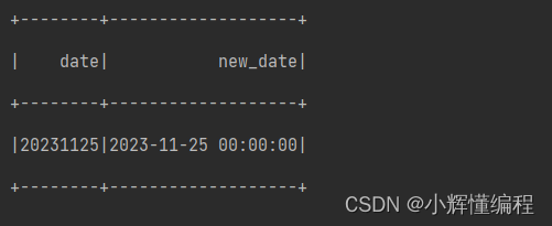 Spark SQL 时间格式处理