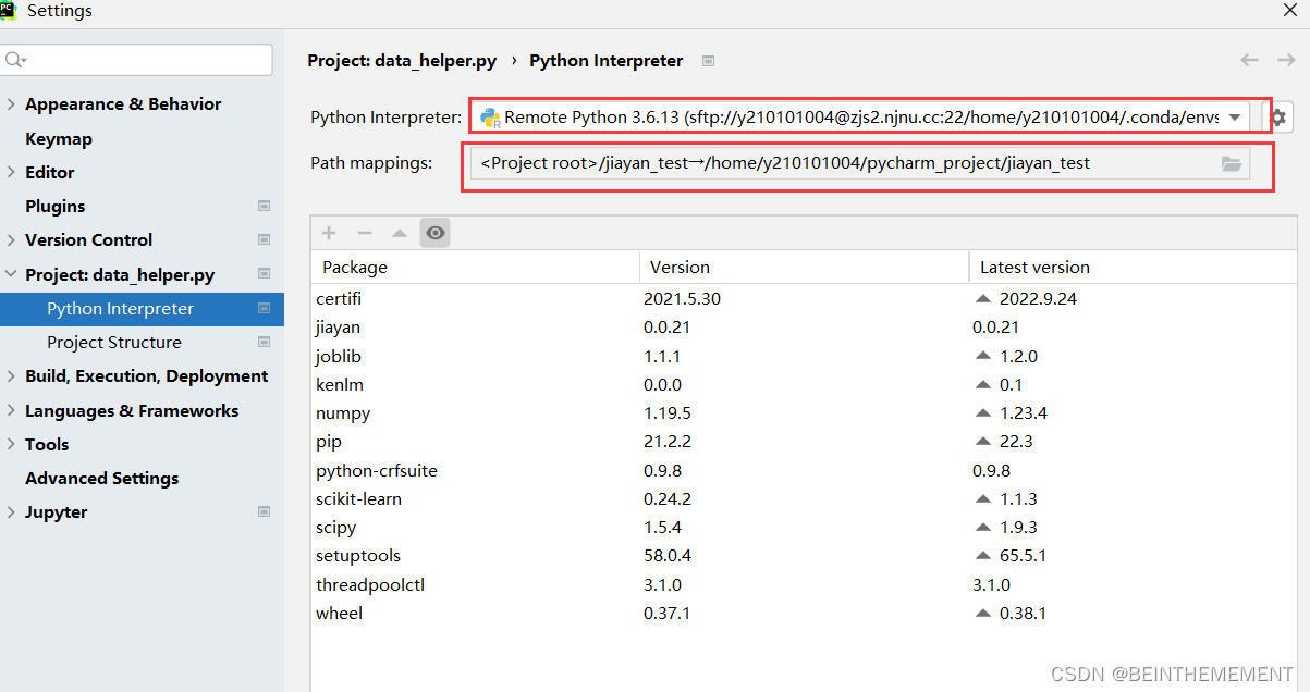 Pycharm 配置远程SSH服务器环境（切换不同虚拟环境）