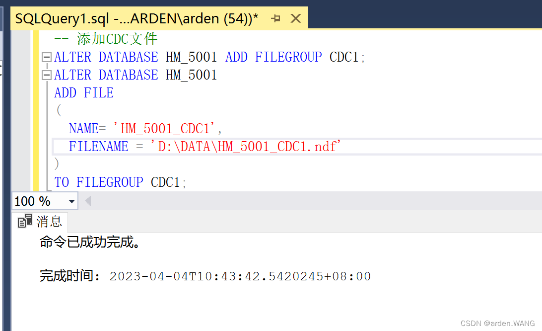 SQL Server数据库开启CDC变更数据捕获操作指引_sqlserveragent is not currently running so