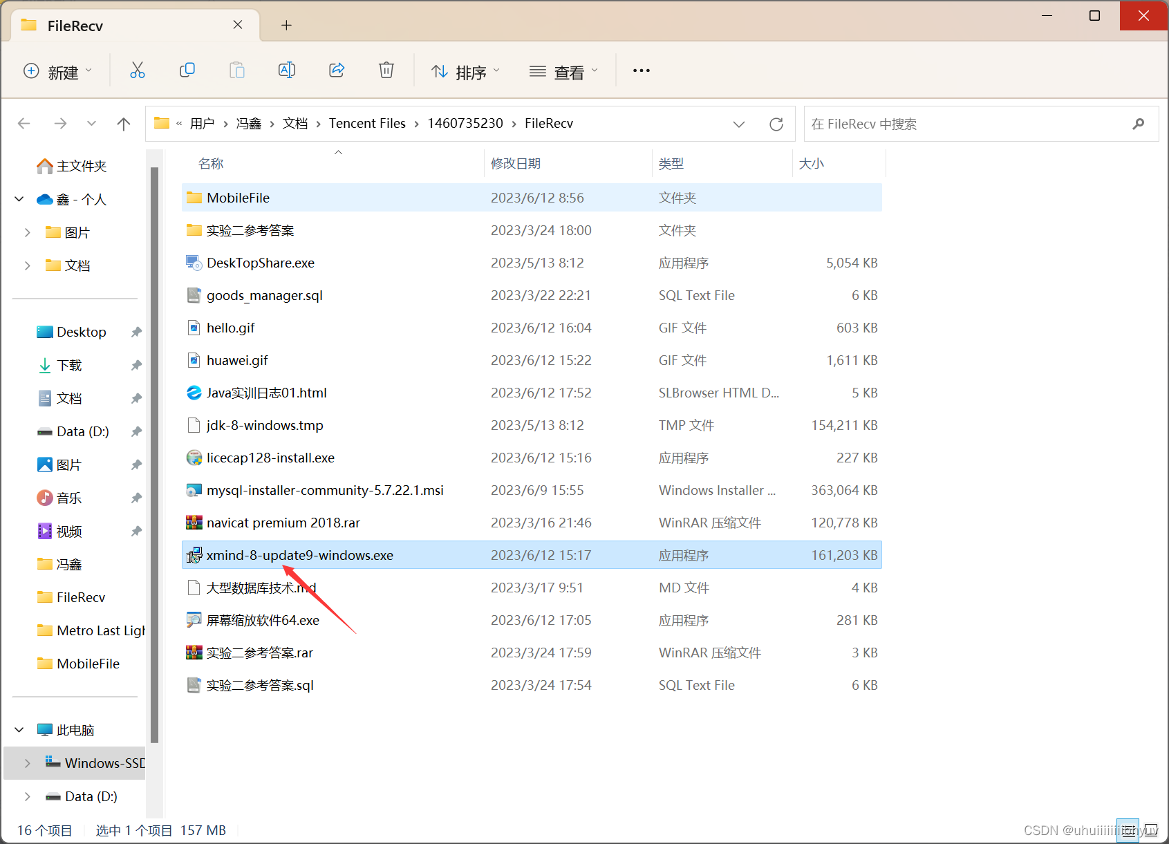 Java实训日志01-CSDN博客