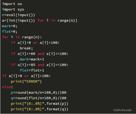 蓝桥杯_ 成绩统计（C语言及Python解法）_蓝桥杯python c组-CSDN博客