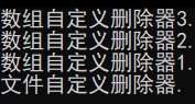 C++ 智能指针的原理、分类、使用