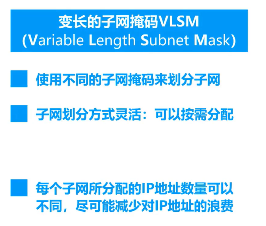 [外链图片转存失败,源站可能有防盗链机制,建议将图片保存下来直接上传(img-kTjzHGo8-1638585948723)(计算机网络第4章（网络层）.assets/image-20201018143632352.png)]