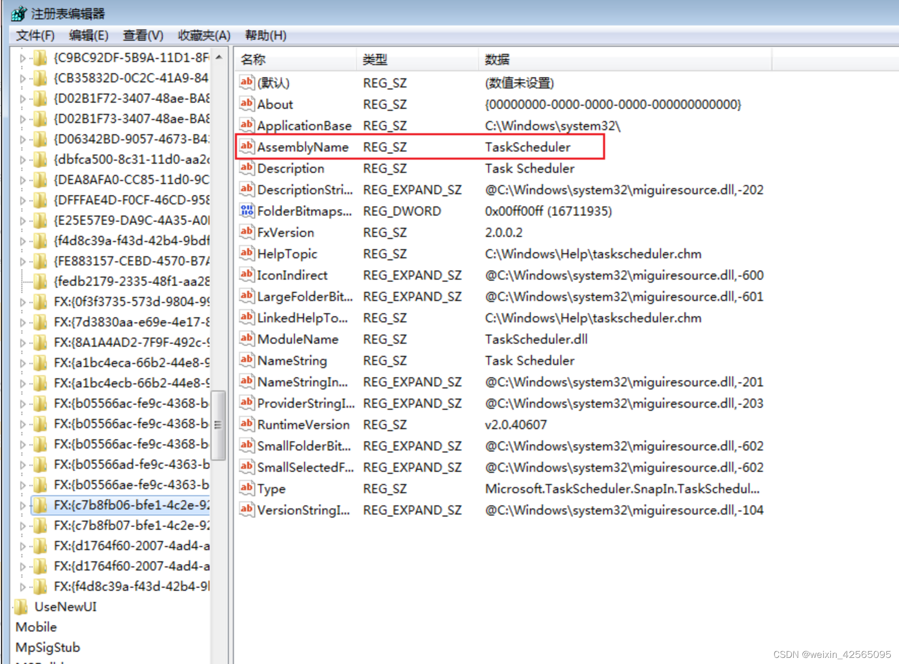 Windows 任务管理器和计划任务无法打开_任务计划程序打不开CSDN博客