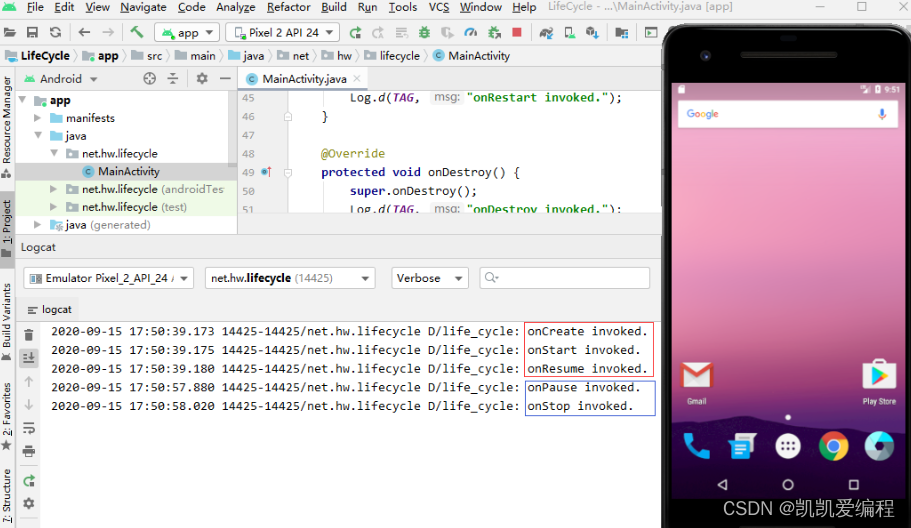 Android基础学习笔记6