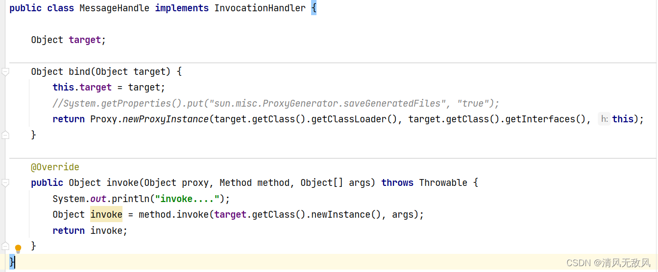 JDK动态代理 -- InvocationHandle以及invoke(xxx)调用时机解析_java中invoke方法 什么时候调用-CSDN博客