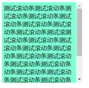 默认样式