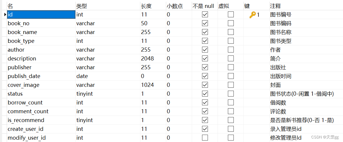 ここに画像の説明を挿入