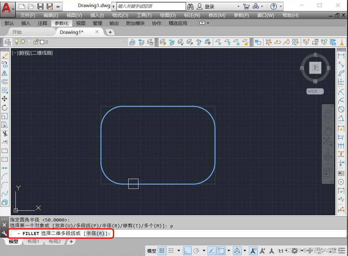 AUTOCAD——总结CAD画圆角的三种方式