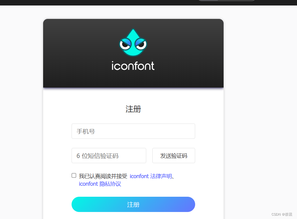 阿里巴巴 HTML 图标大全 使用详解_html图标库-CSDN博客