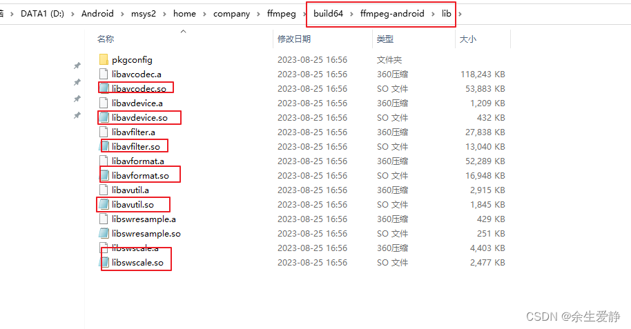 ffmpeg windows环境MinGW+msys2编译so库