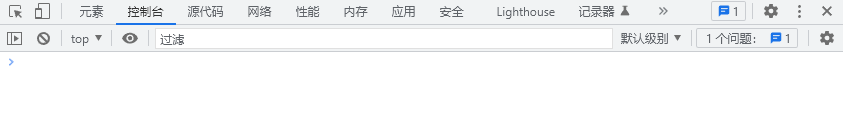 【程序设计】Web网页脚本执行