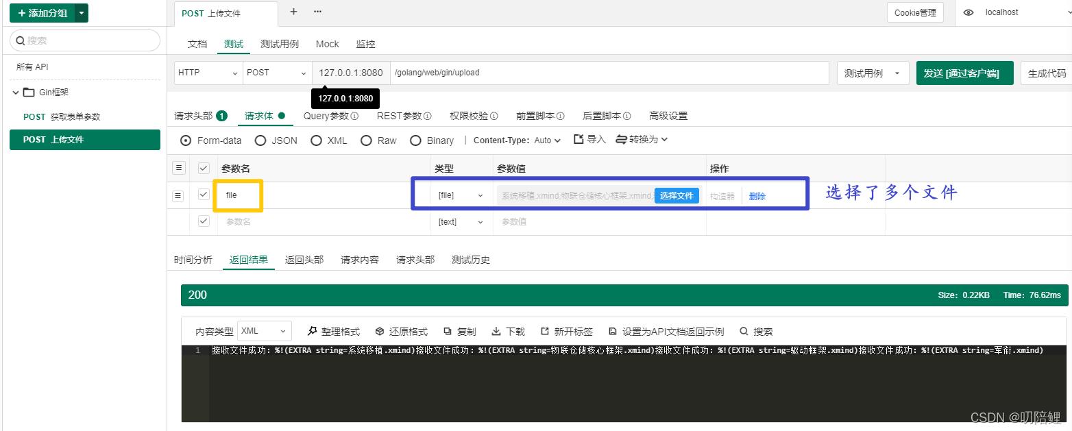 请添加图片描述