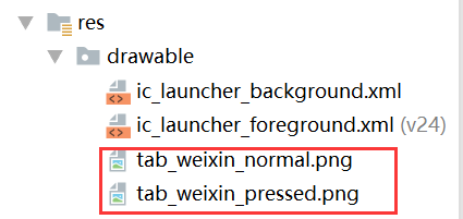 用于点击时图标颜色的变化