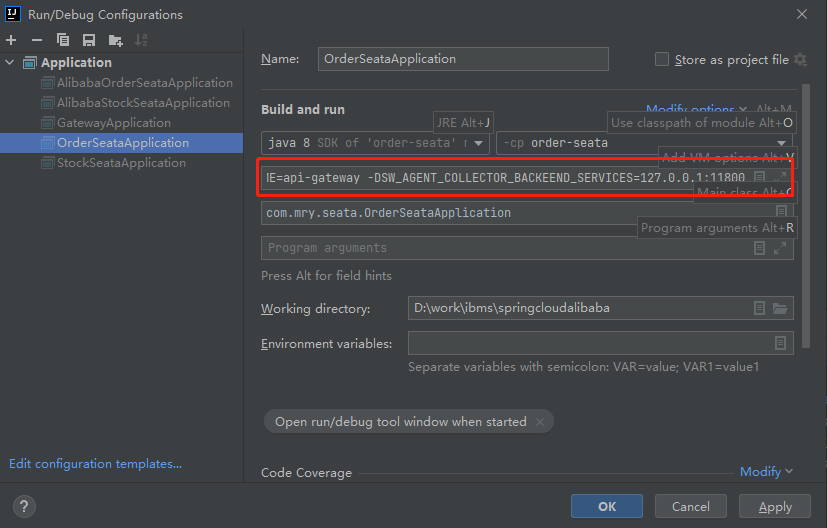 IDEA2021配置JVM启动参数_idea jvm 参数 启动端口 8099CSDN博客