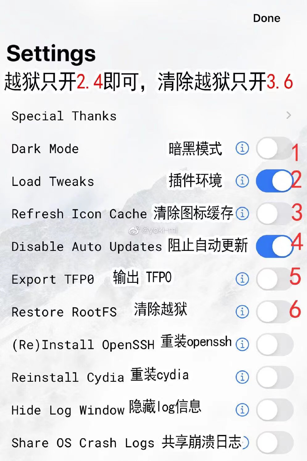 越狱必备插件_iOS越狱插件推荐