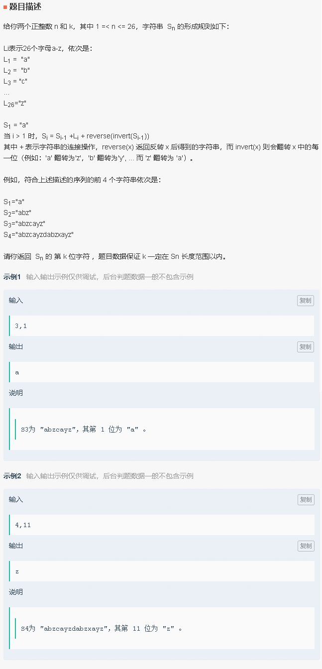 请添加图片描述