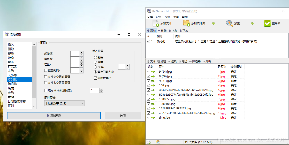 请添加图片描述