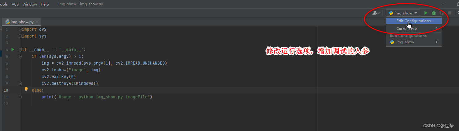 PyCharm 2022.2.1 opencv 4.6.0 安装与运行cv2 例程_opencv-python>=4.6.0-CSDN博客