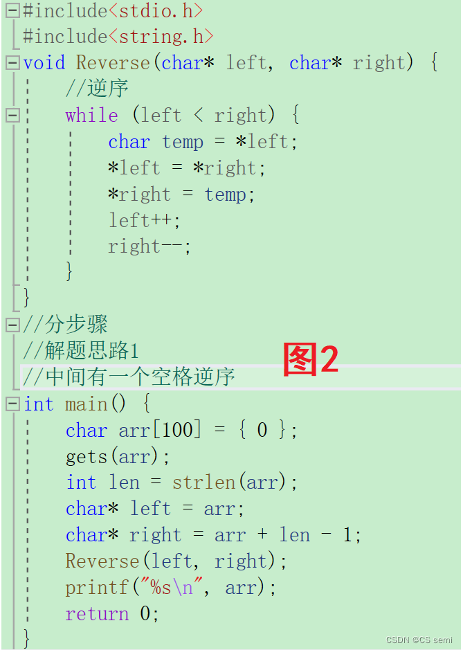 【C初阶】C初阶考试题