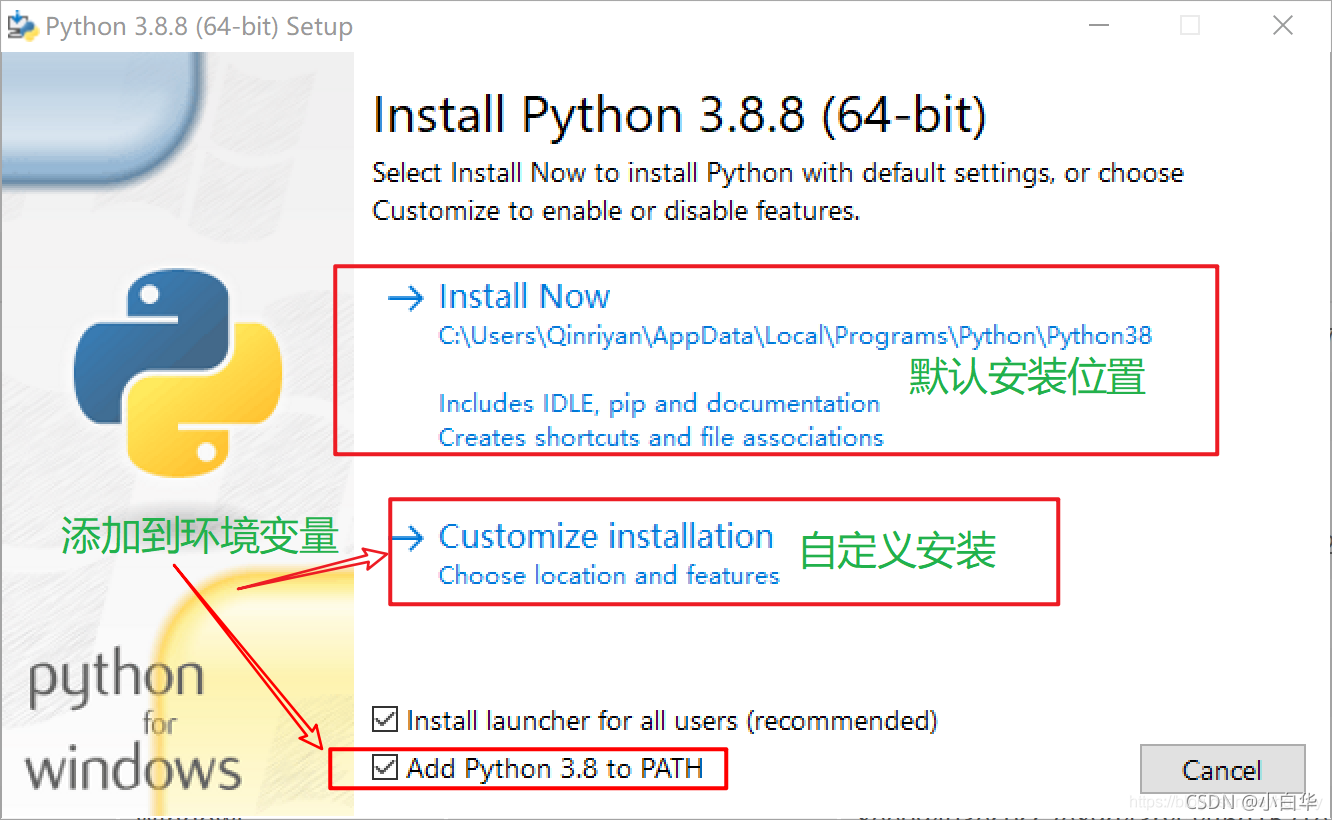 Windows Python 3.8.8版本安装_python3.8.8-CSDN博客