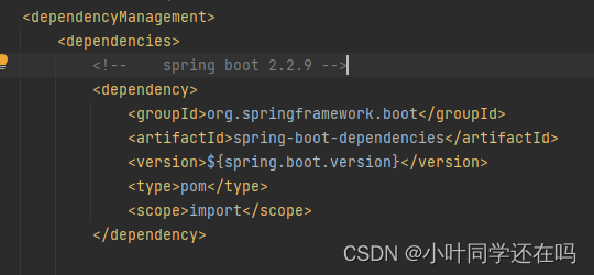 如何理解maven 依赖配置＜dependency＞ 中的＜type＞pom＜/type＞？_