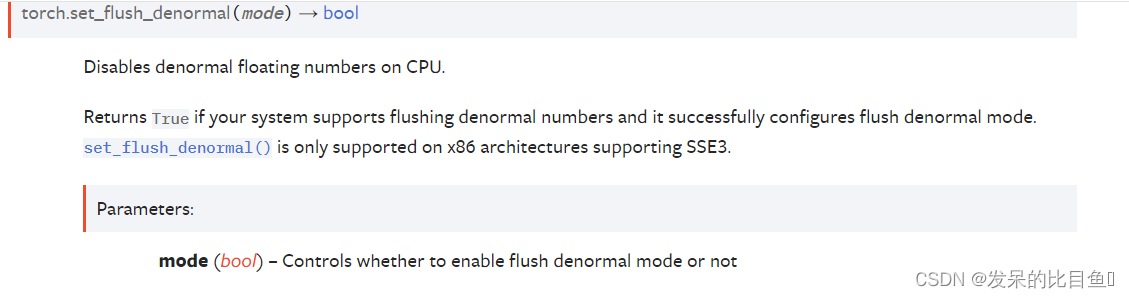 小白学Pytorch 系列--Torch API