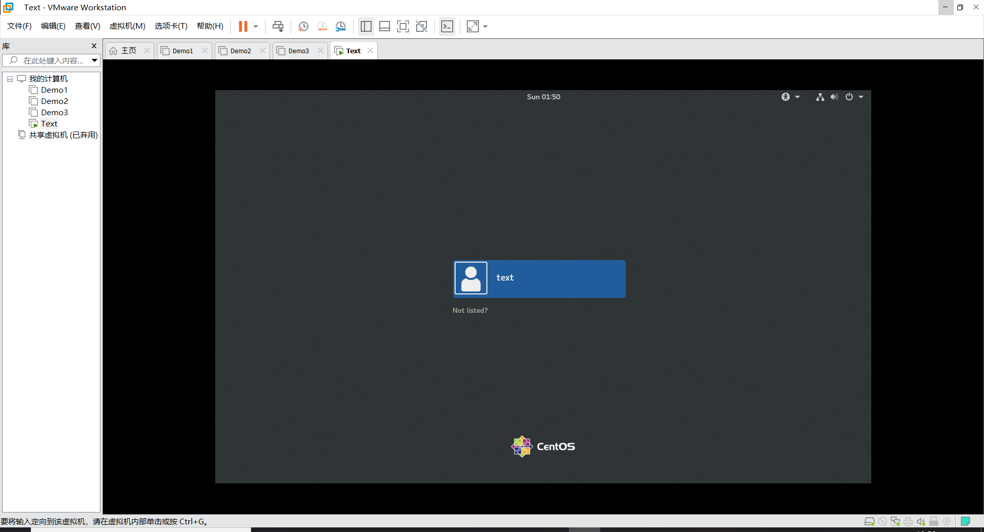 VM虚拟机安装Linux系统