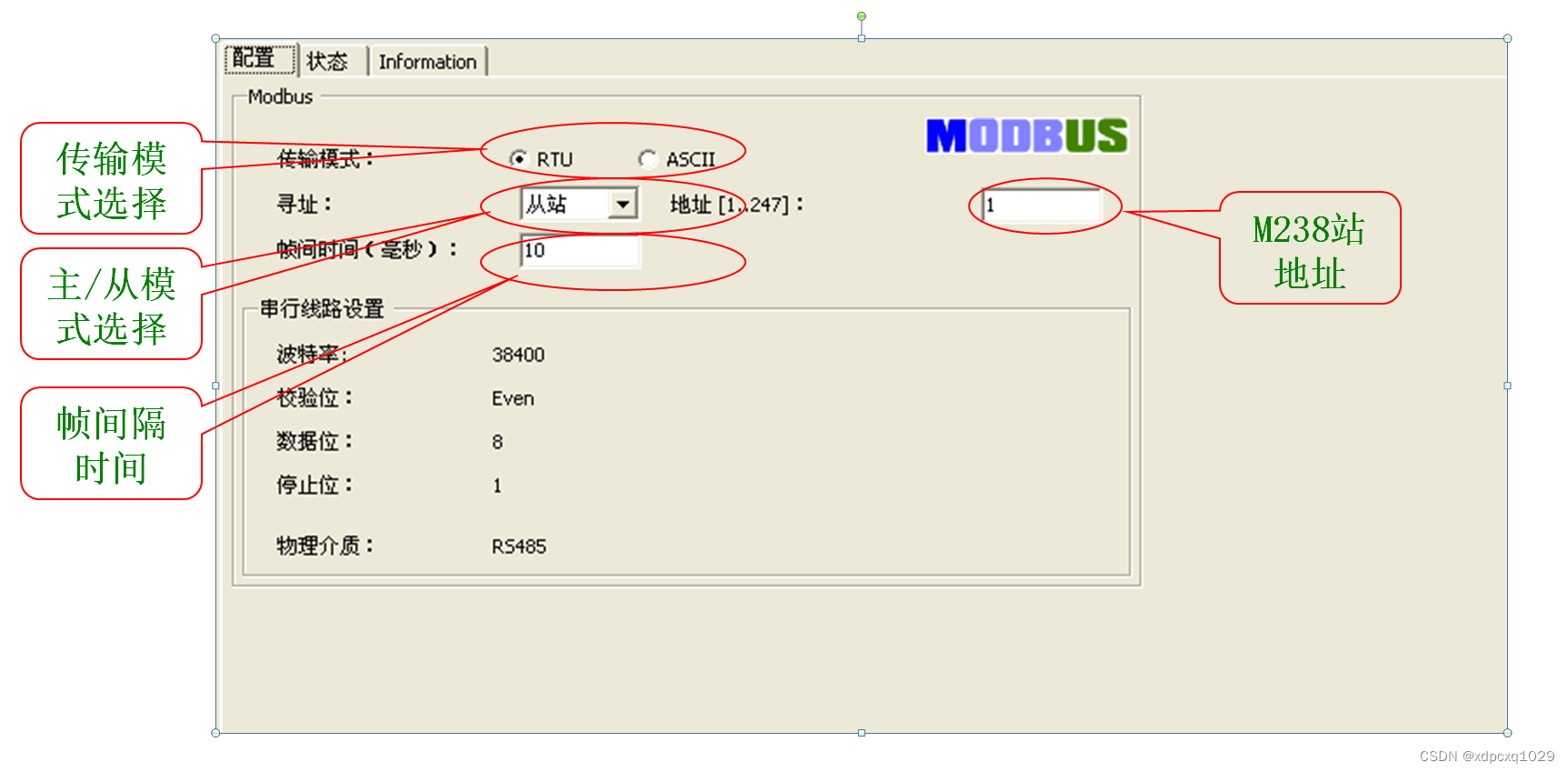 施耐德串行通讯口功能_somachine和485通讯-CSDN博客