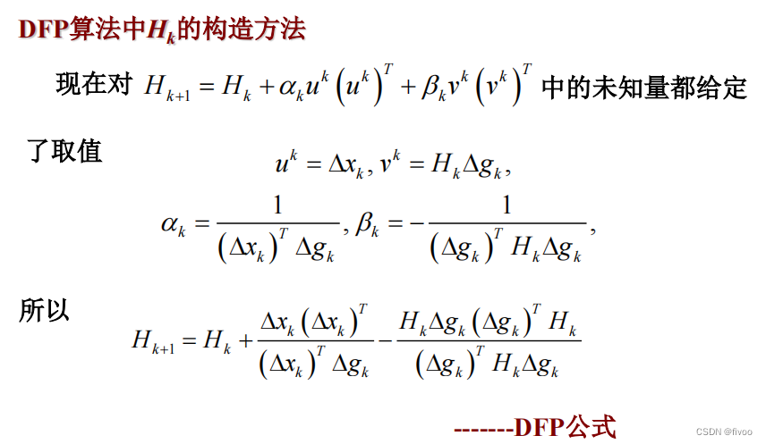 构造方法