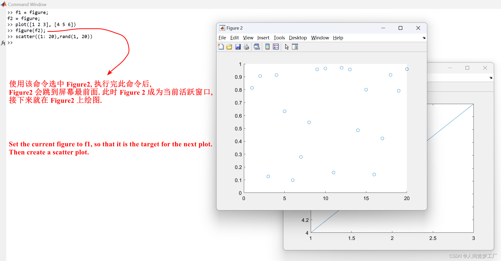 MATLAB 的 figure 用法总结