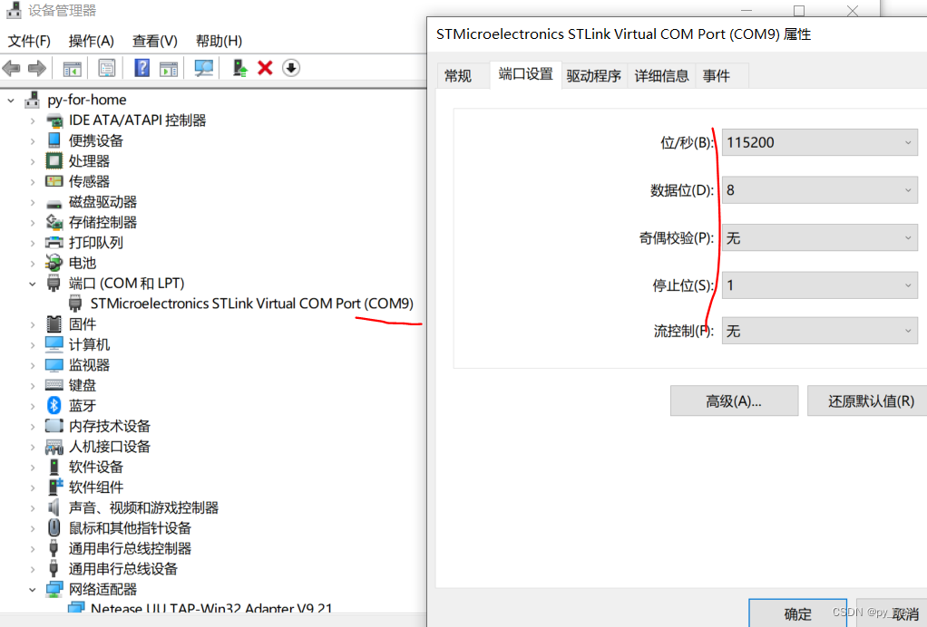 STM32CubeIDE开发(三十一)， stm32人工智能开发应用实践（Cube.AI）.篇一