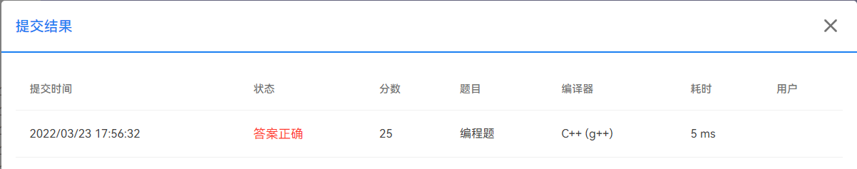 A1010 Radix (25 分)PAT甲级真题（C++）【进制转换】题目详解 测试点分析