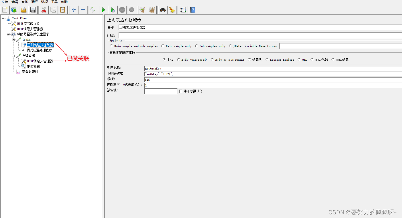 [外链图片转存失败,源站可能有防盗链机制,建议将图片保存下来直接上传(img-Z3S5SudV-1656032628120)(C:\Users\Administrator\AppData\Roaming\Typora\typora-user-images\image-20220622144642484.png)]