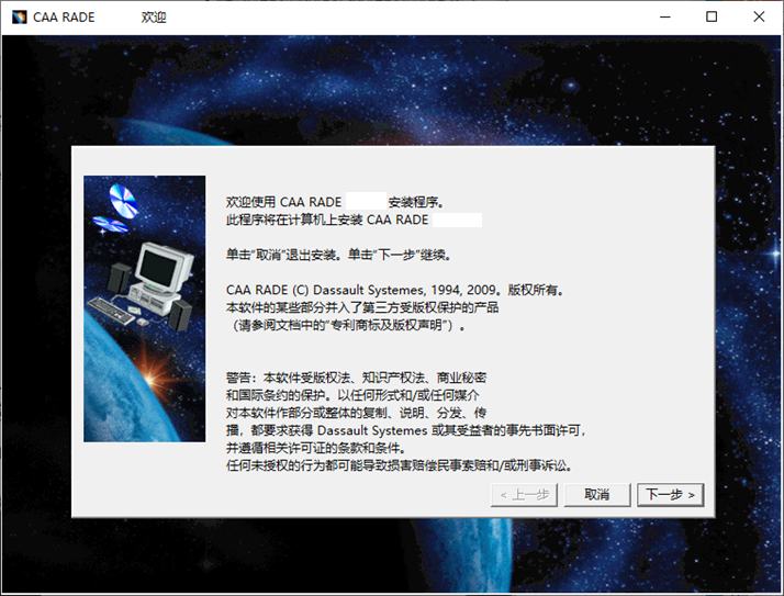 基于CAA的CATIA二次开发环境搭建全过程（亲测可用）_catia caa-CSDN博客