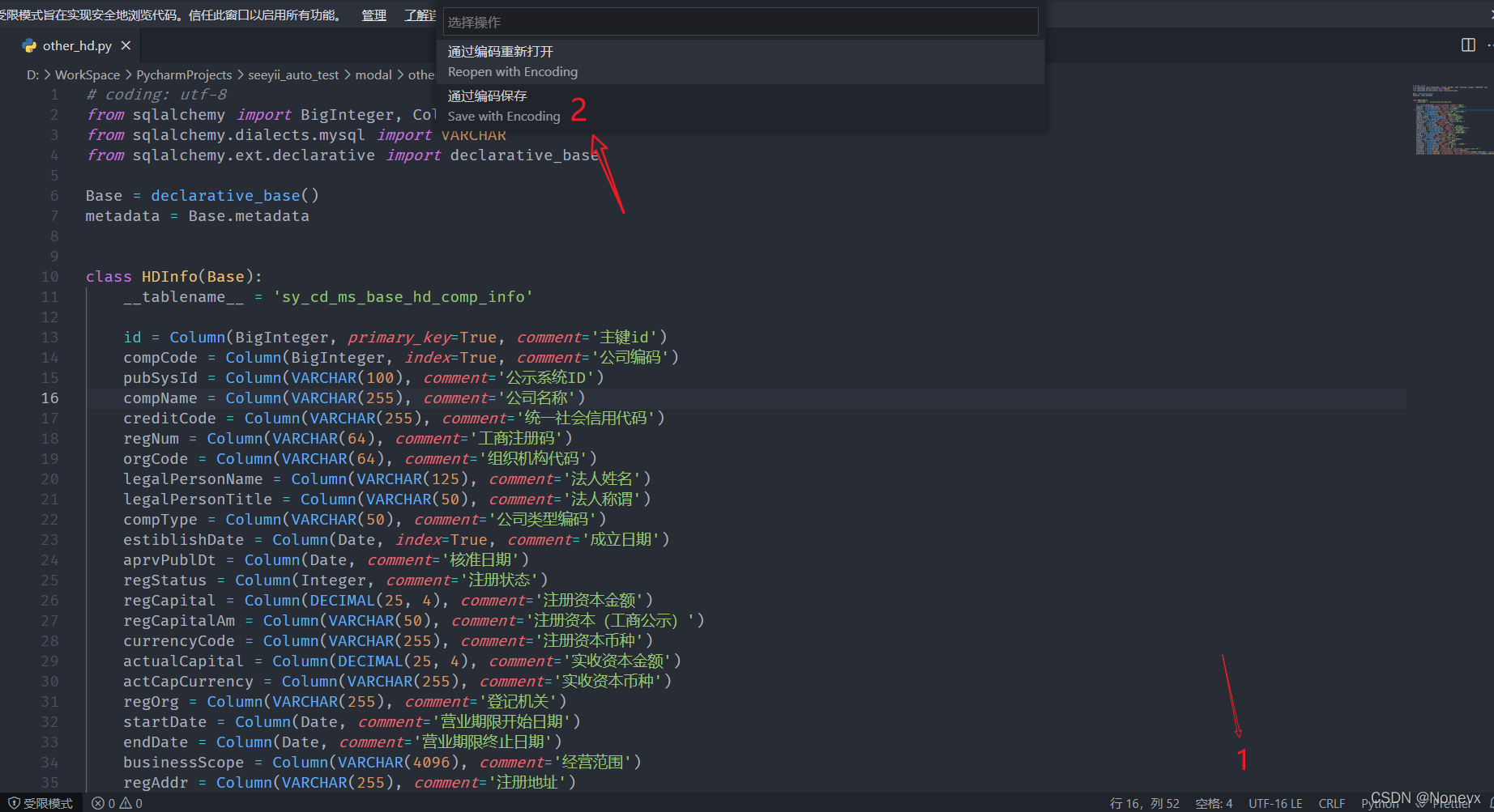 解决: ValueError: source code string cannot contain null bytes 问题_reload ...