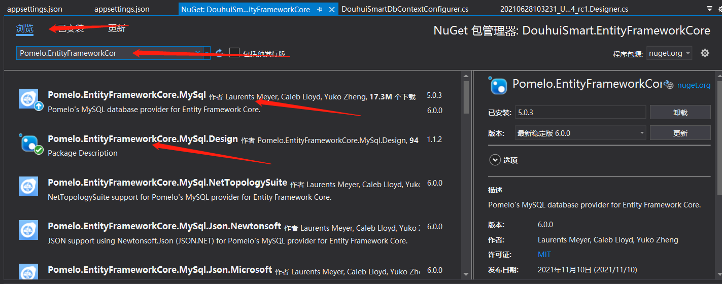 ABP中使用MySql数据库