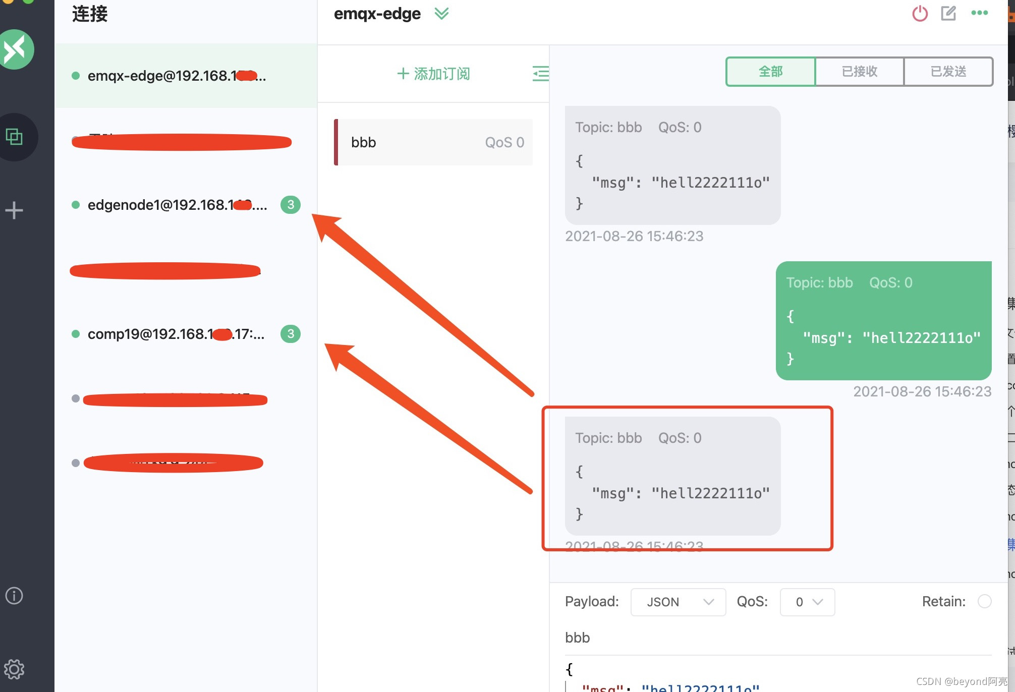 mqtt集群搭建并使用nginx做负载均衡_亲测得结论