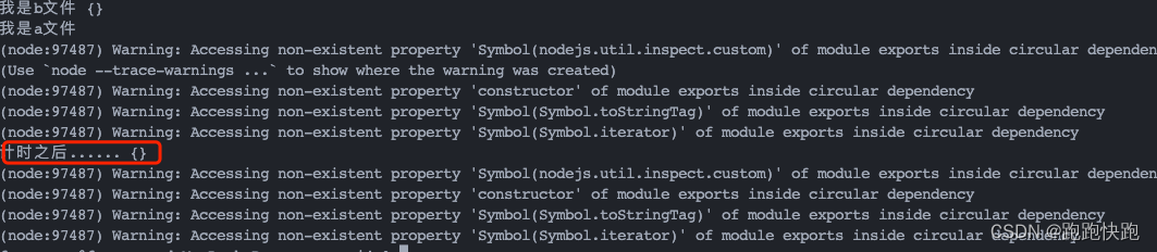 CommonJS 和 ES6 module