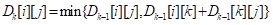 D_k [i][j]=min⁡{ D_(k-1) [i][j],D_(k-1) [i][k]+D_(k-1) [k][j]}