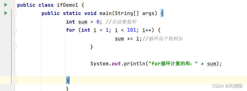if，while选择结构和while,dowhile,for循环的使用