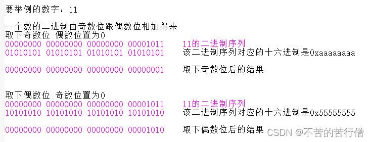 watermark,type_d3F5LXplbmhlaQ,shadow_50,text_Q1NETiBA5LiN6Ium55qE6Ium6KGM5YOn,size_20,color_FFFFFF,t_70,g_se,x_16