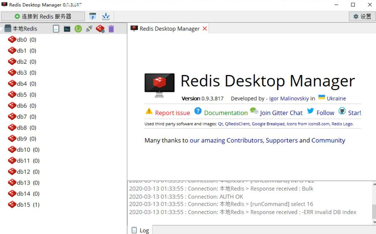 《Redis-可视化工具Redis Desktop Manager安装及使用》-CSDN博客