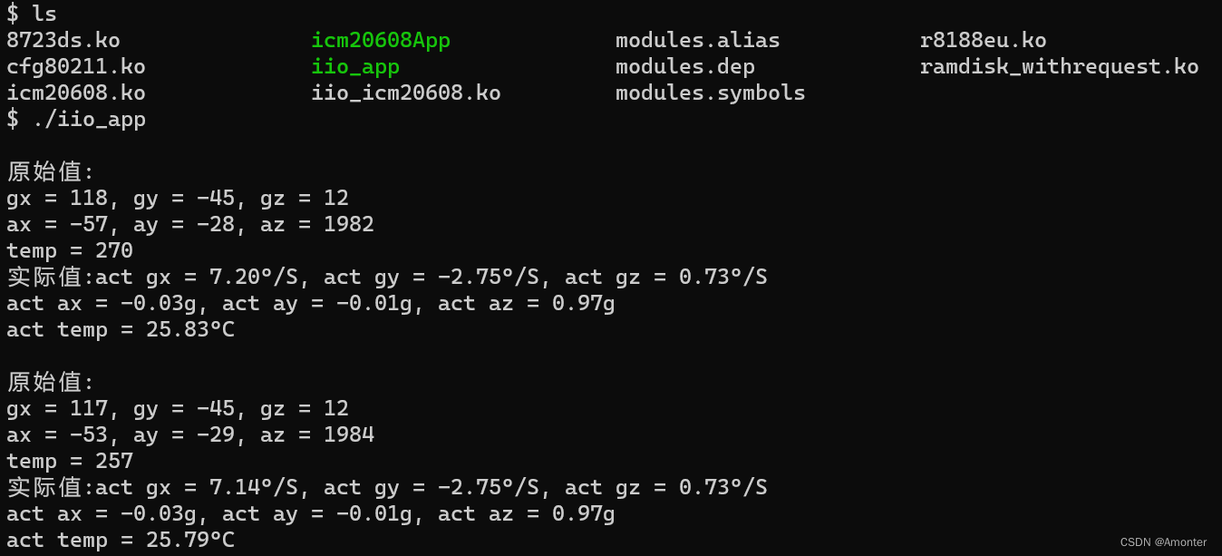 STM32MP157驱动开发——Linux IIO驱动(上)