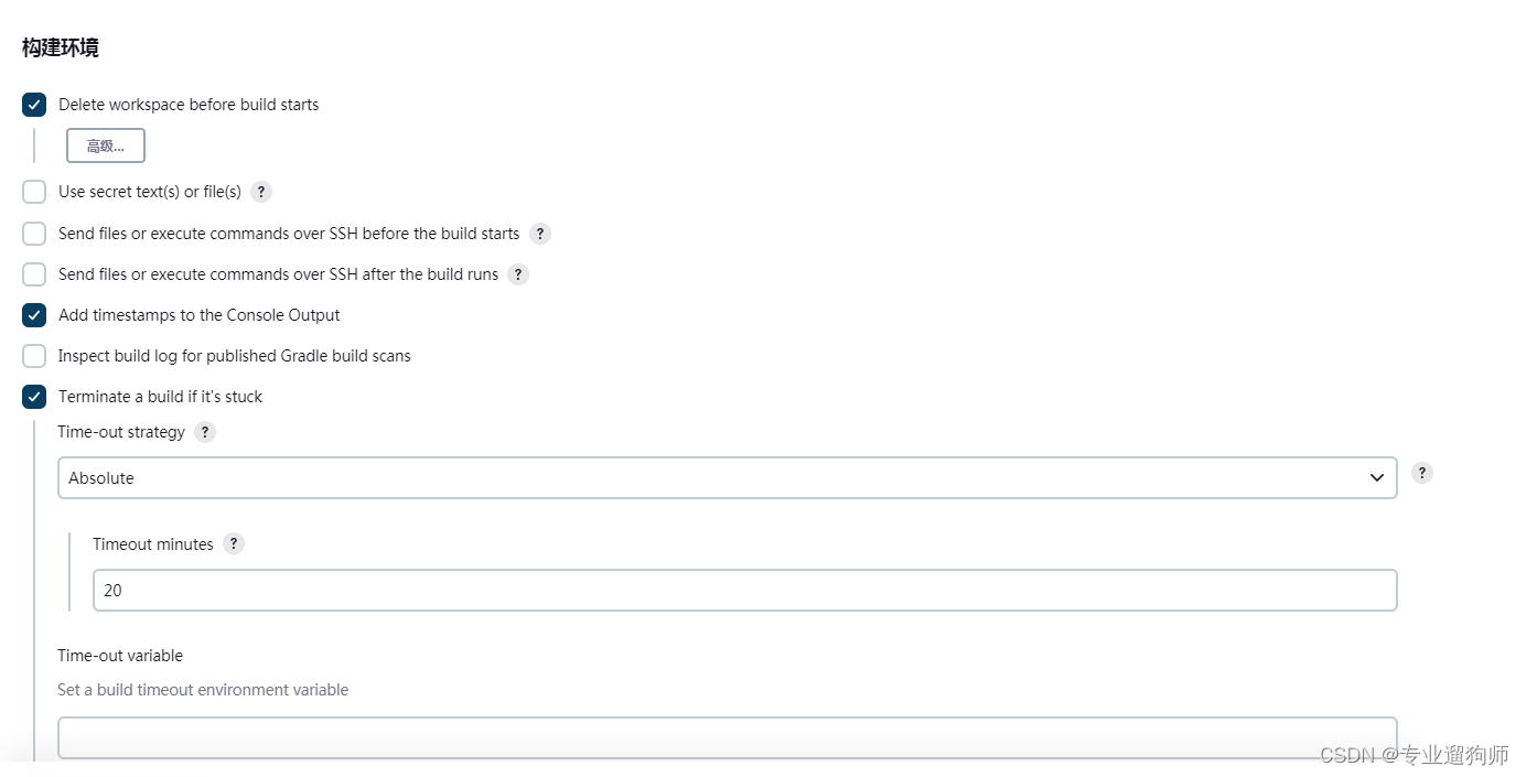 Jenkins+k8s CI（持续集成）/CD（持续部署）_jenkins helm pluginCSDN博客