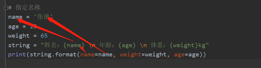Python快速编程入门#学习笔记04# |第四章 ：字符串 （%格式化符号、format（）格式化字符串、f-string格式化字符串及字符 ...