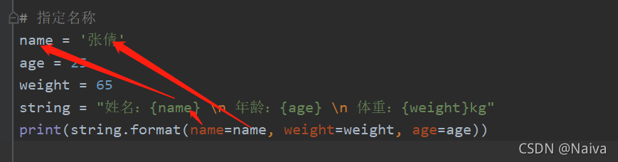 Python快速编程入门#学习笔记04# |第四章 :字符串 (%格式化符号、format()格式化字符串、f-string格式化字符串及字符 ...
