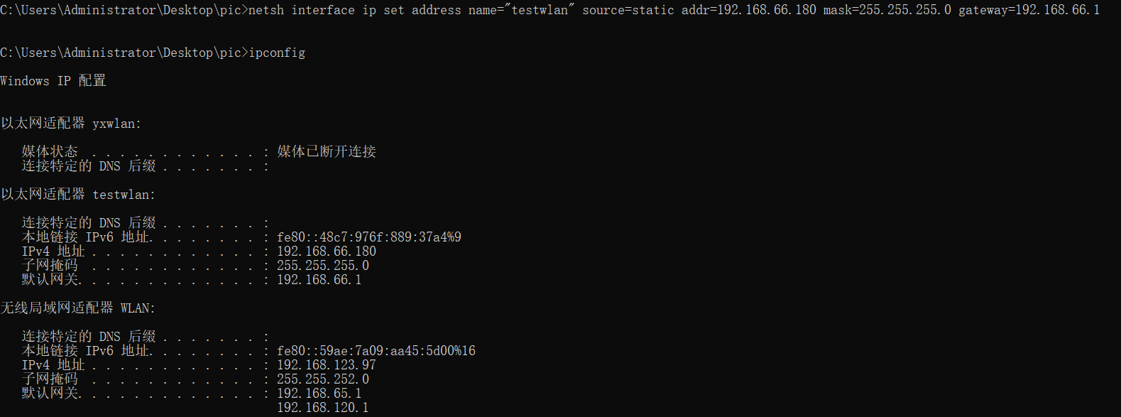 Command line modify openwrt ip address programmer sought