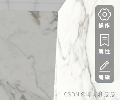 菜单关闭状态